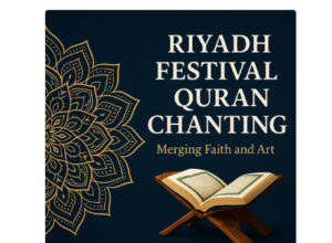 Quran Recitations in Riyadh