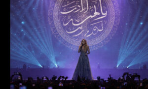 Quran Performances in Riyadh