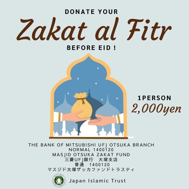 Discover the best methods to pay Zakat Al-Fitr in 2025. Learn how to pay online, the correct amounts, and the significance of Zakat in Islam.