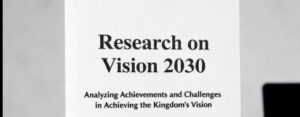 Vision 2030 and the Growth of Knowledge-Based Sectors