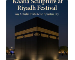 Islamic Art in Riyadh