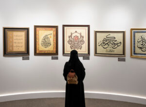 Quranic Chanting at Riyadh Festival: Merging Faith and Art