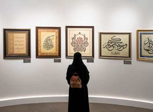 Quranic Chanting at Riyadh Festival: Merging Faith and Art