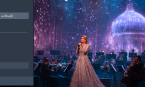 Riyadh Festival and Surat Al-Qiyamah A Spiritual Blend of Art and Faith